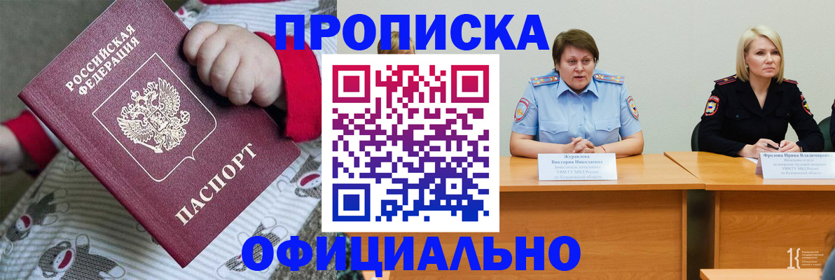 форма 3 в Сорске