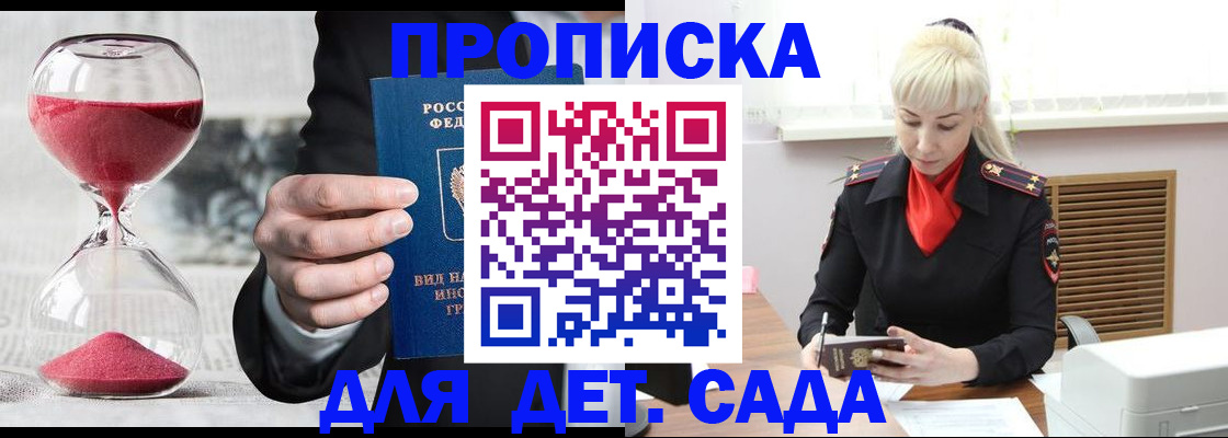 форма 3 в Сорске